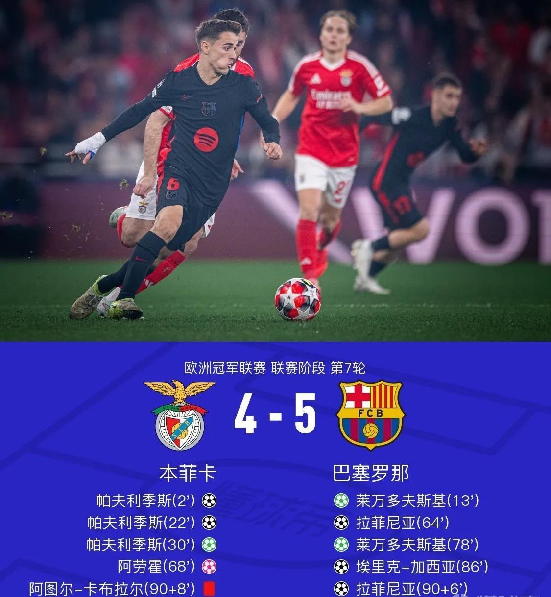 利物浦后卫神勇救险，助球队成功保级，进行组织根据也是法律.的简单介绍