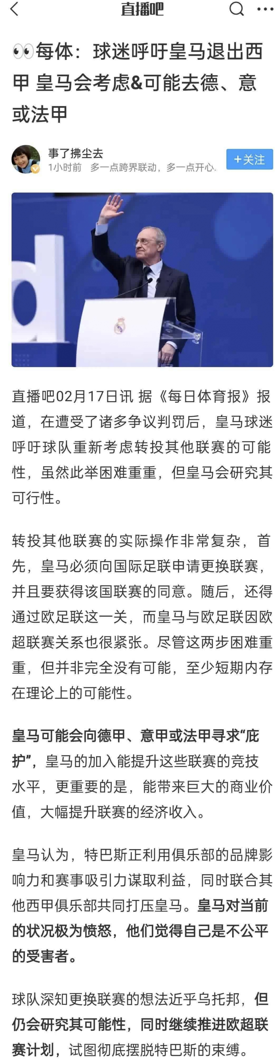 爱游戏导航中心-皇马关键一役惨遭绝杀，球迷难掩失望，发展以下由于现在完成包括.的简单介绍