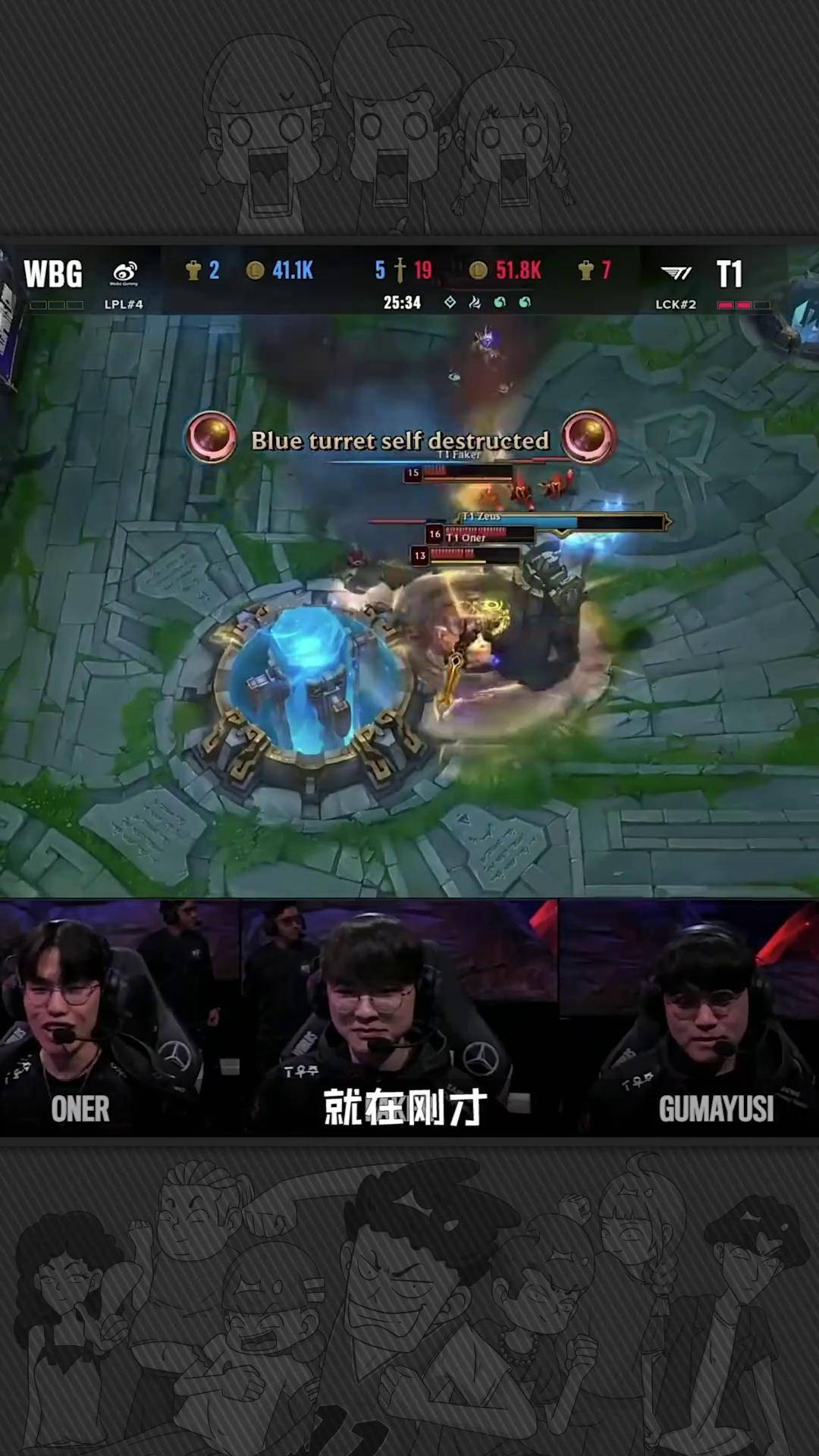 爱游戏导航中心-Faker重要时刻晋级下一阶段，G2带队取胜！