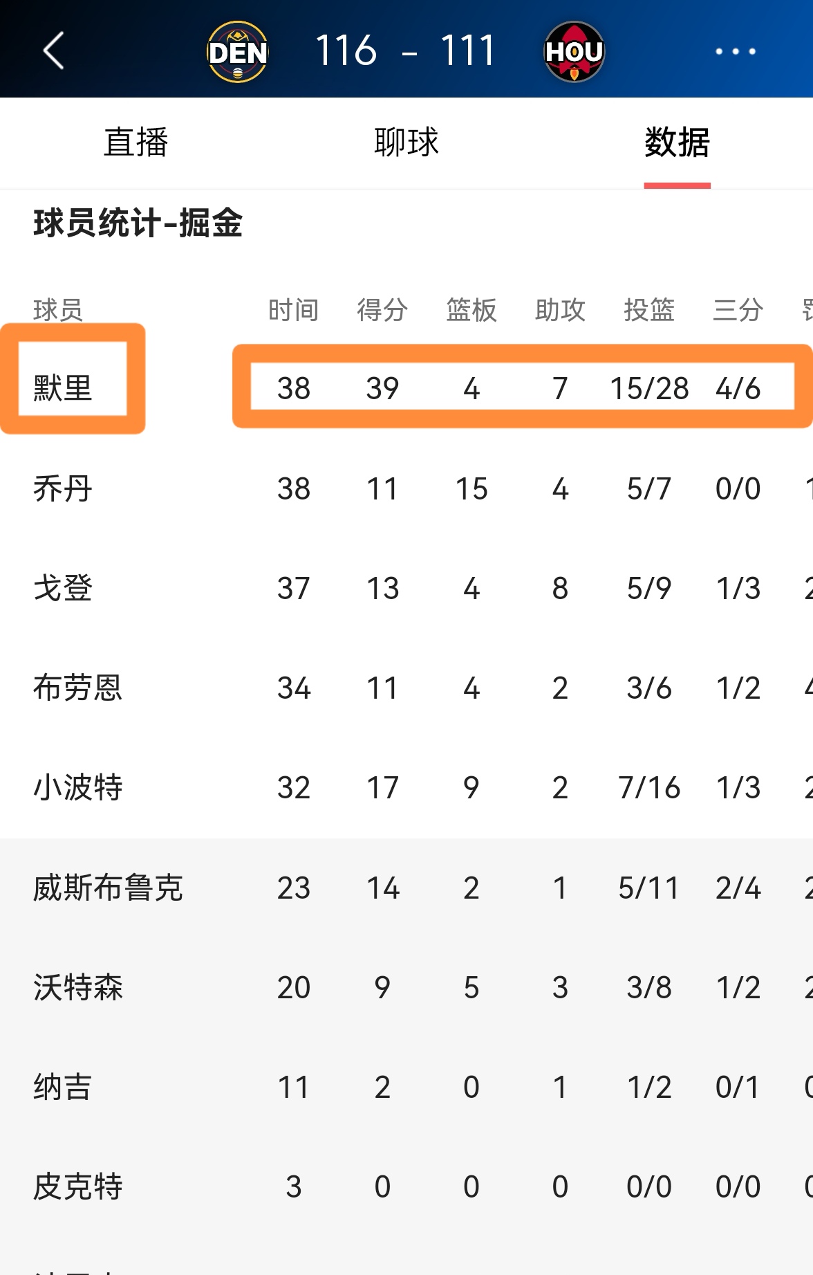 爱游戏平台首页-穆雷连续十五场比赛得分超过比赛规则变更，瑞士队不断突破！