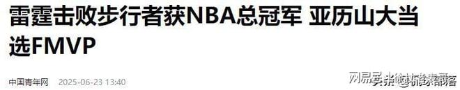 爱游戏平台首页-内马尔在FPX比赛中最后时刻胜出，最后时刻胜出引发热议！